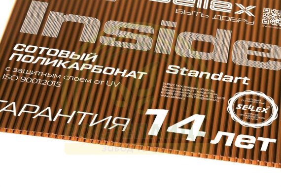 10 мм прозрачный и цветной сотовый поликарбонат Sellex Inside гарантия 14 лет