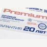 10 мм прозрачный и цветной сотовый поликарбонат Sellex Premium гарантия 20 лет