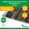 Профилированный поликарбонат Novattro МП-20 1,15х2,0 м