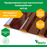 Профилированный поликарбонат Novattro МП-20 1,15х2,0 м