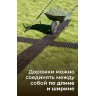 Садовая дорожка 0,3х2,0 м