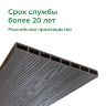 Доска грядочная из ДПК 3D двухсторонняя 300х25х3000 мм