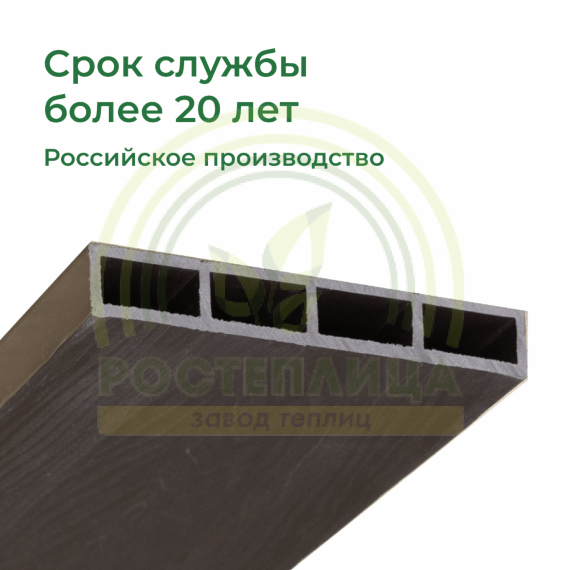 Доска грядочная из ДПК 3D двухсторонняя 150х25х3000 мм