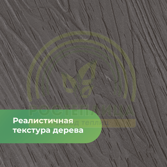 Доска грядочная из ДПК 3D двухсторонняя 200х25х3000 мм