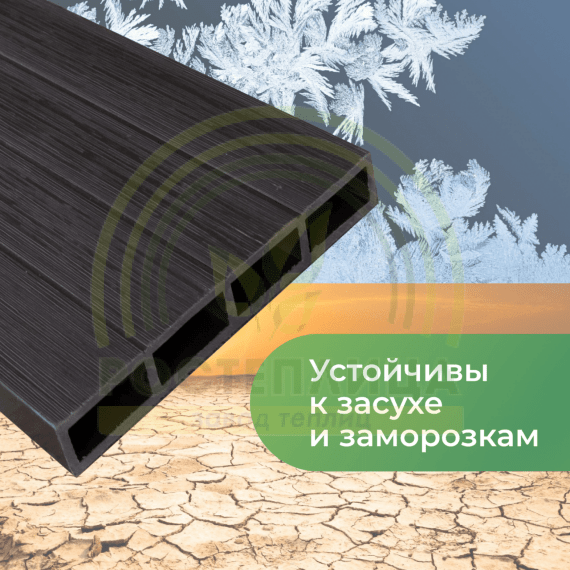 Доска грядочная из ДПК 3D двухсторонняя 150х25х3000 мм
