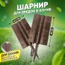 Угловой-стыковочный шарнир для досок 200х25 мм