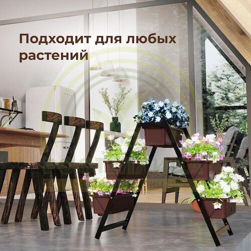 Кашпо универсальное