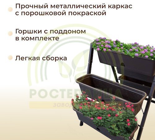 Кашпо универсальное