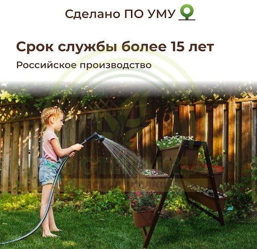 Кашпо универсальное